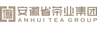安徽省茶业集团有限公司